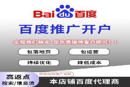 SEM关键词优化案例分析