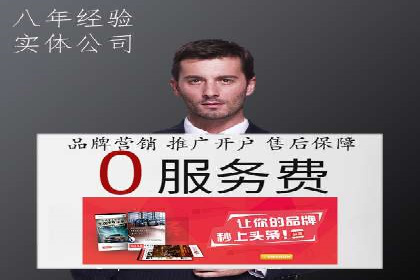 行业专家眼中的sem账户托管成功要素